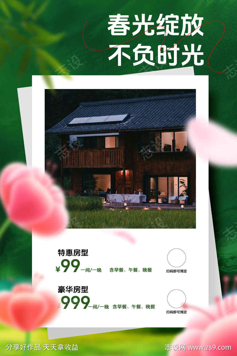 -设计导航-shejidh.cn