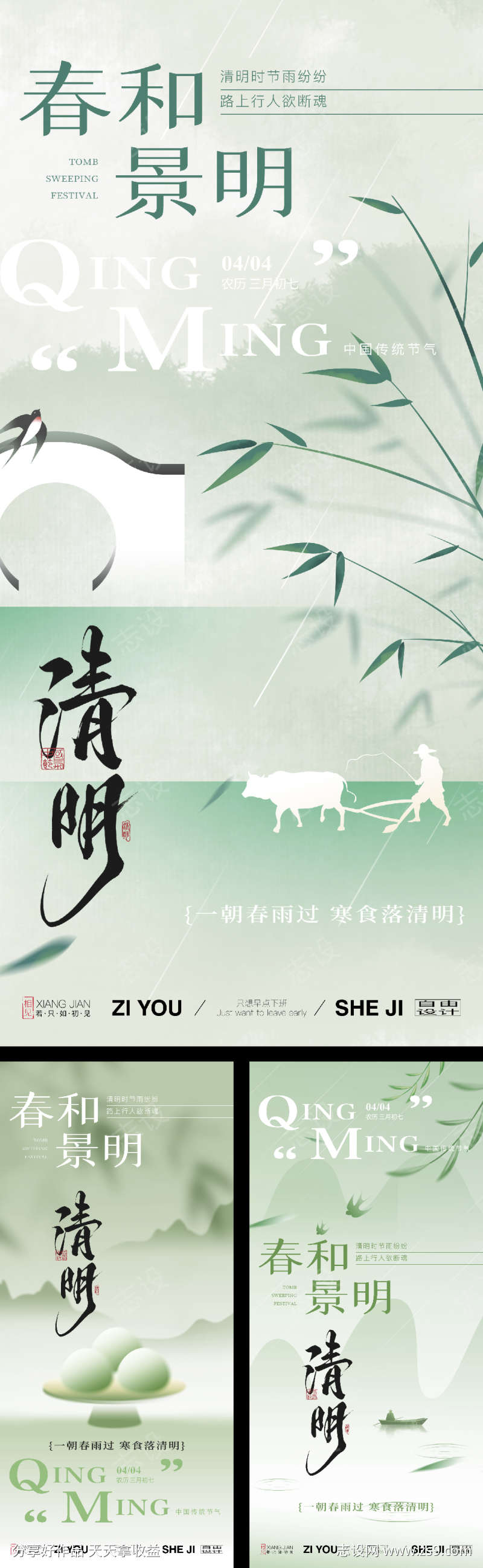 -设计导航-shejidh.cn