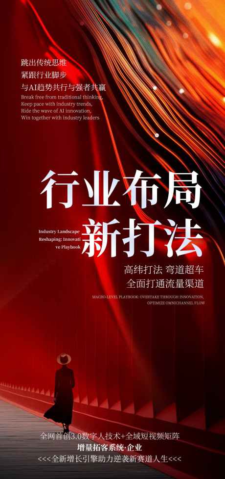 轻医美海报_源文件下载_PSD格式_2268X4819像素-造势,引流,布局-作品编号:2025032011506266-志设-zs9.com