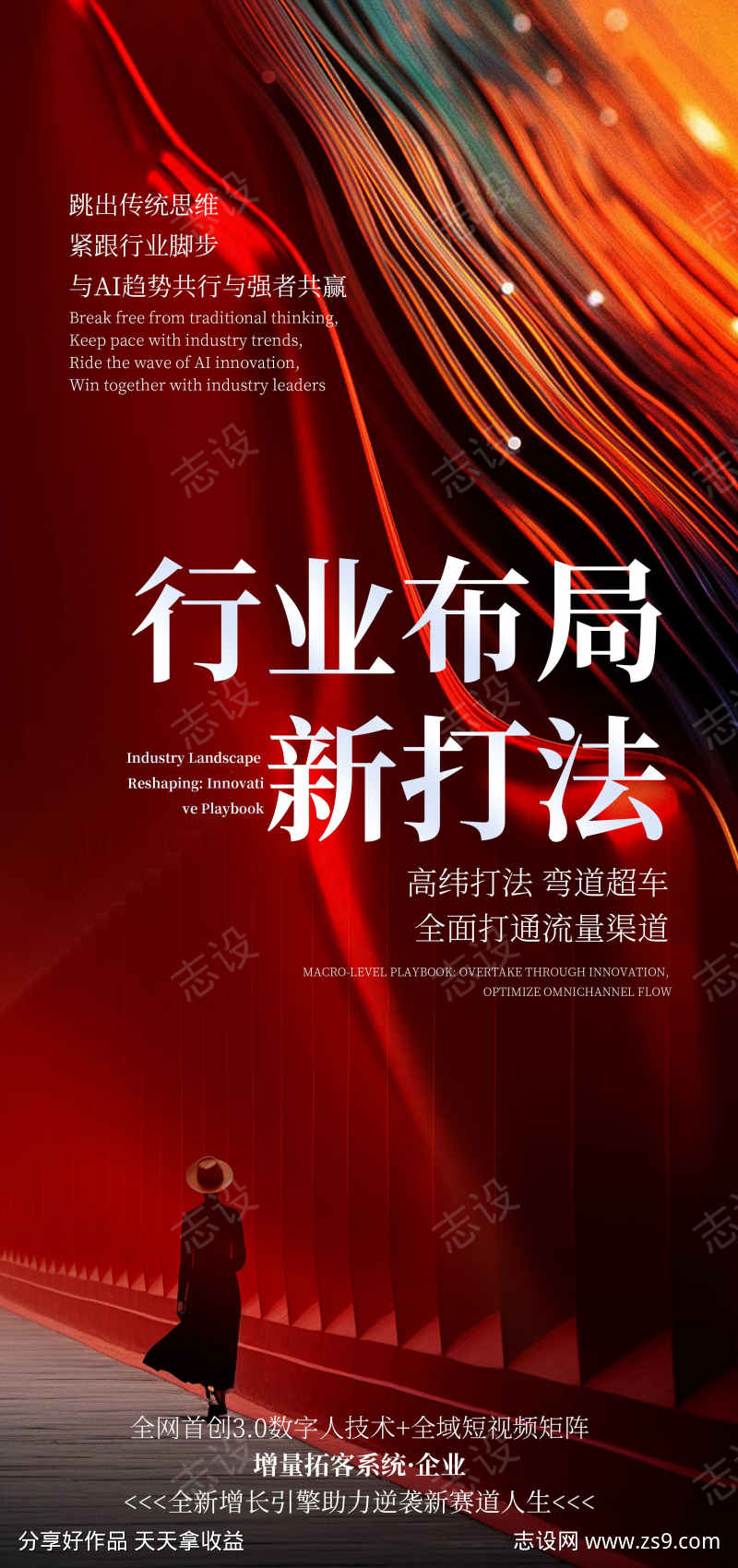 -设计导航-shejidh.cn