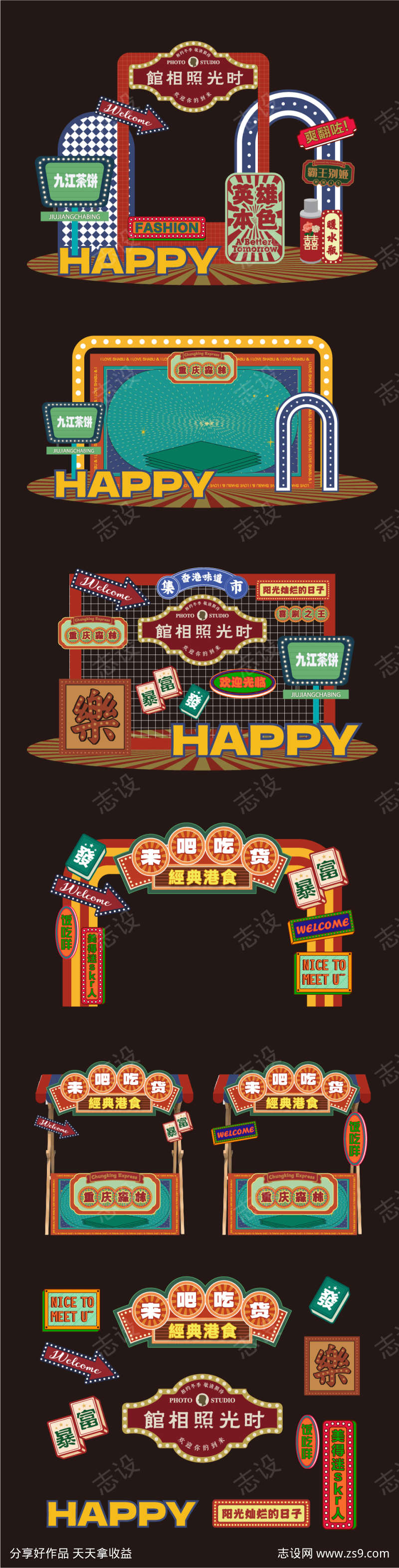 -设计导航-shejidh.cn