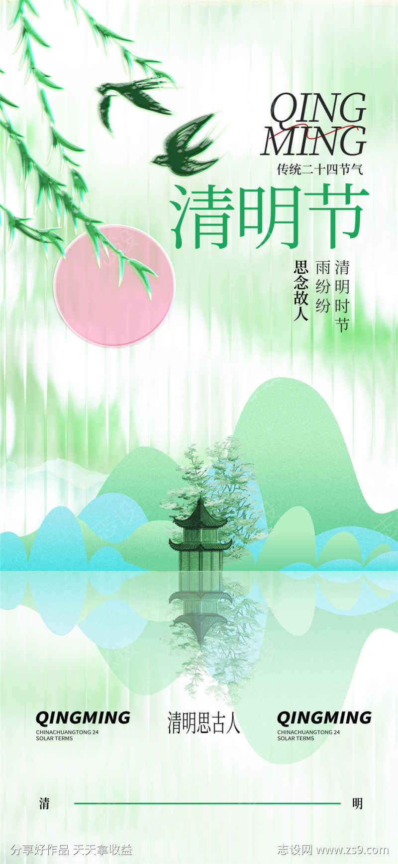 -设计导航-shejidh.cn