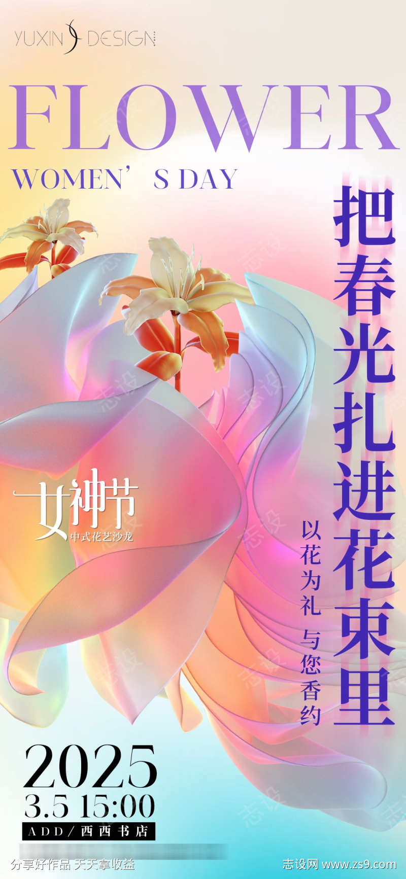 -设计导航-shejidh.cn