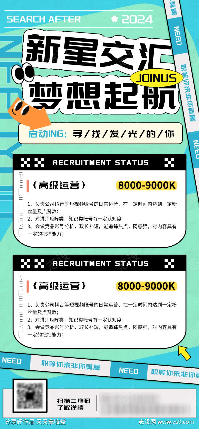 -设计导航-shejidh.cn