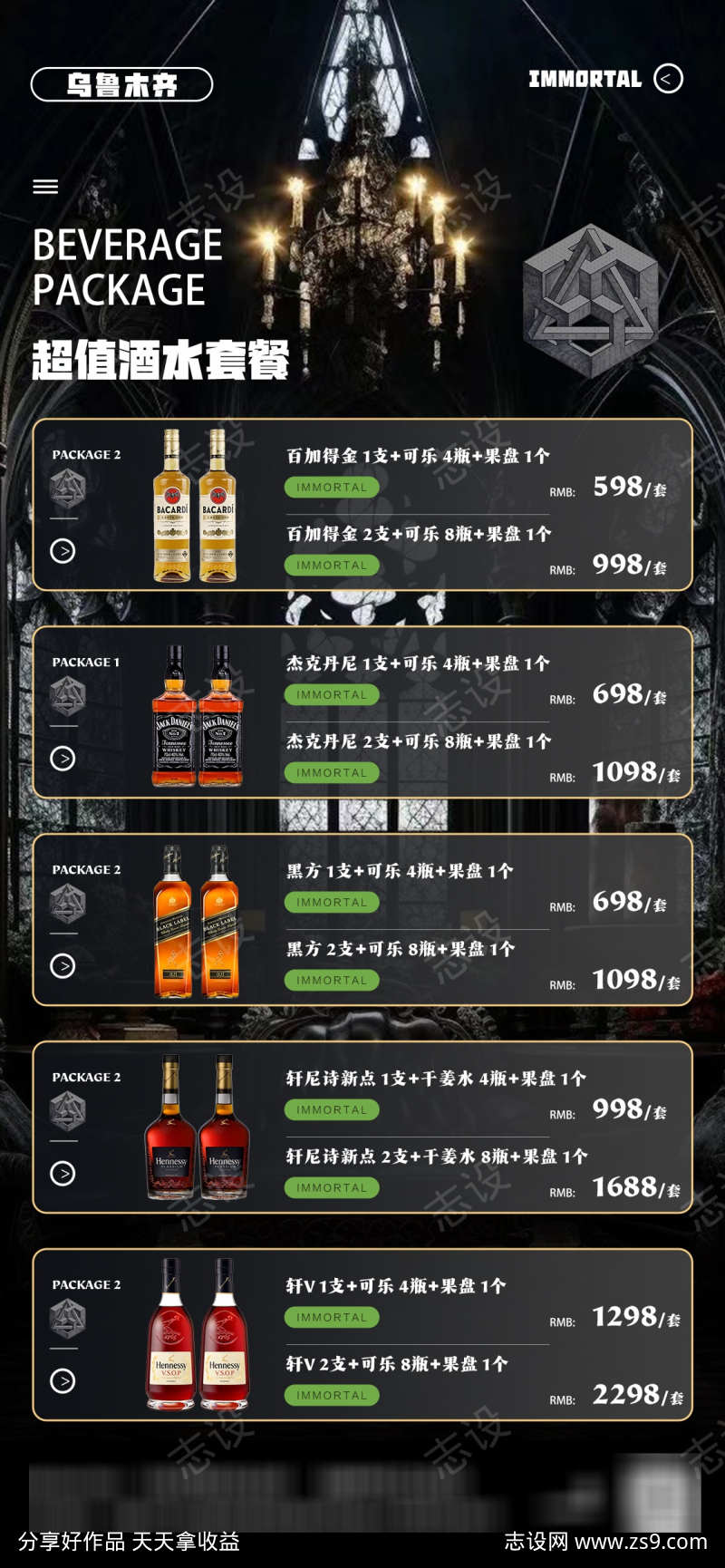 -设计导航-shejidh.cn