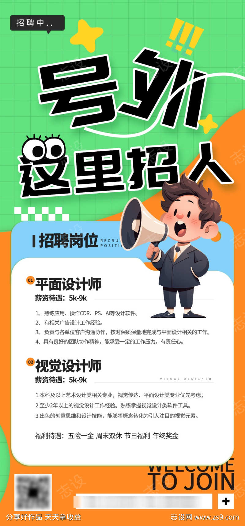-设计导航-shejidh.cn