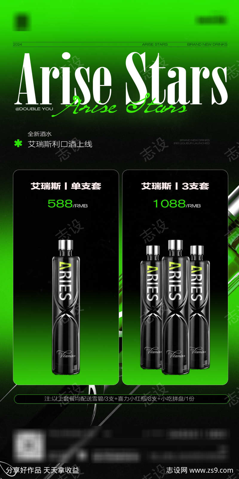绿色大气酒吧价格表