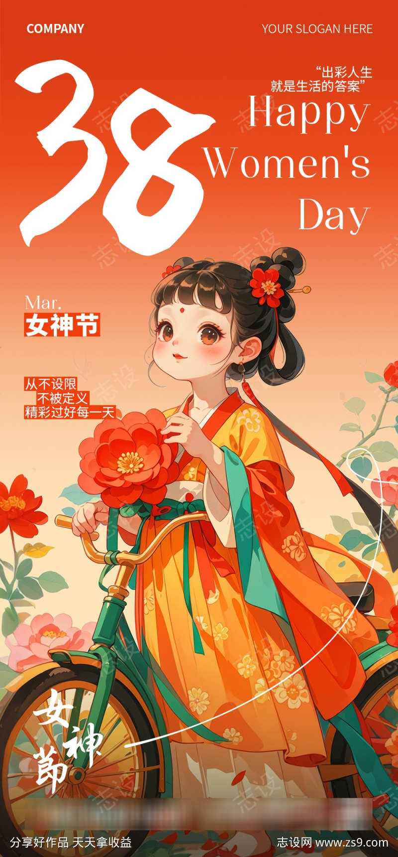 -设计导航-shejidh.cn
