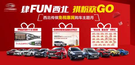 汽车主画面_源文件下载_PSD格式_8740X4252像素-新车,主画面,车位-作品编号:2025032010519518-志设-zs9.com