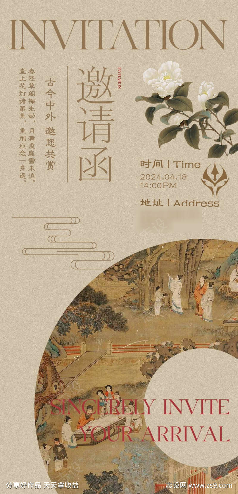 -设计导航-shejidh.cn