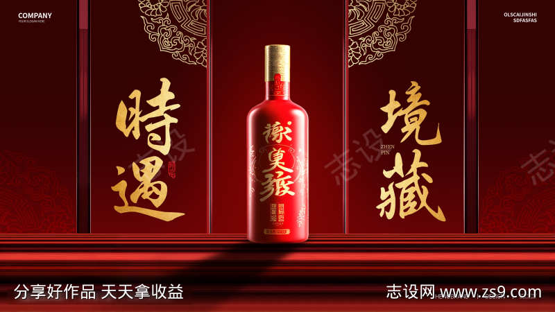 -设计导航-shejidh.cn