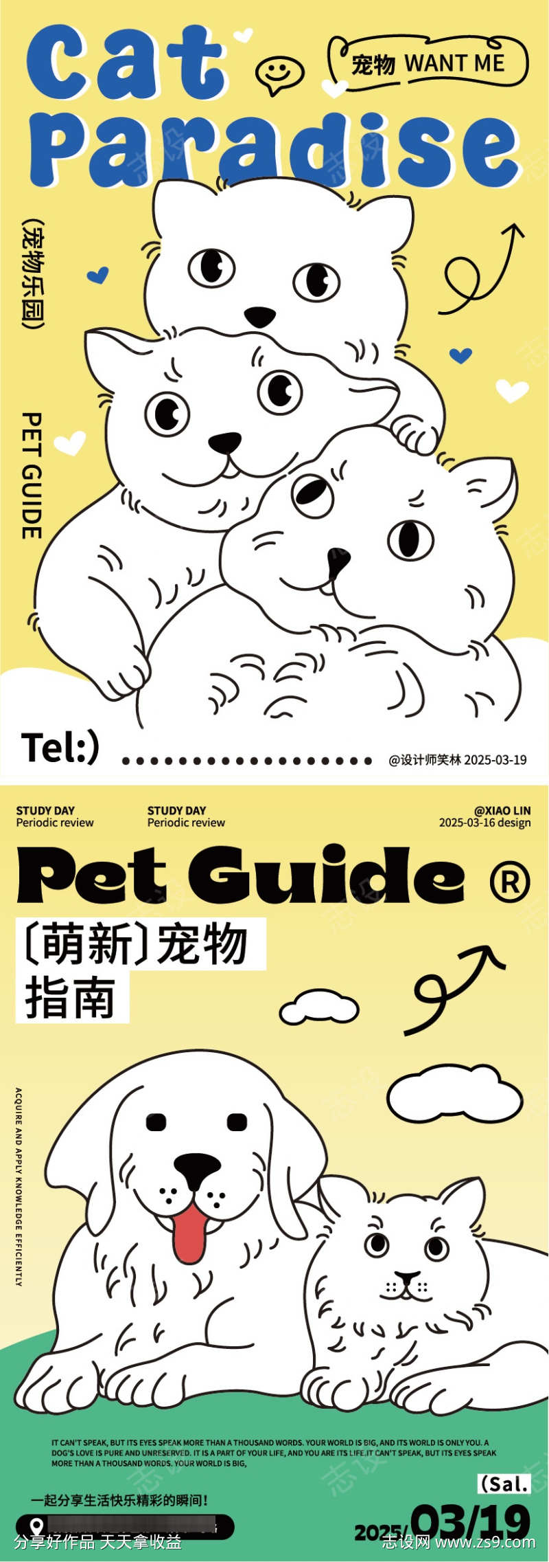 -设计导航-shejidh.cn