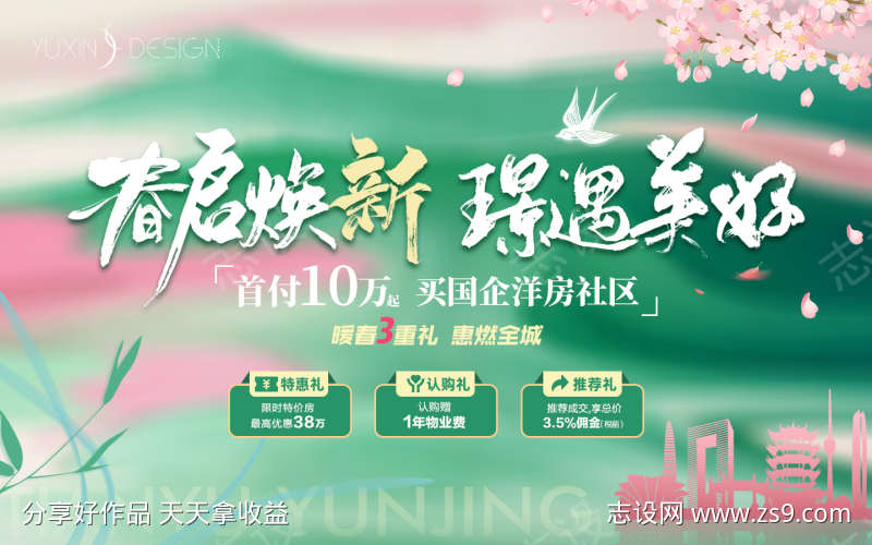 -设计导航-shejidh.cn