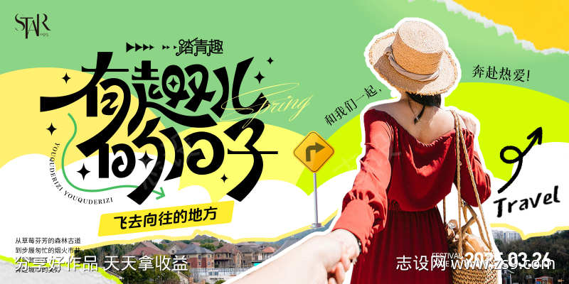 -设计导航-shejidh.cn