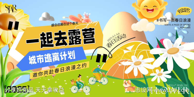 -设计导航-shejidh.cn