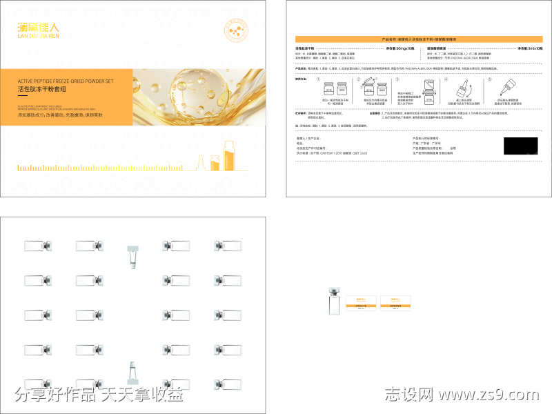 -设计导航-shejidh.cn