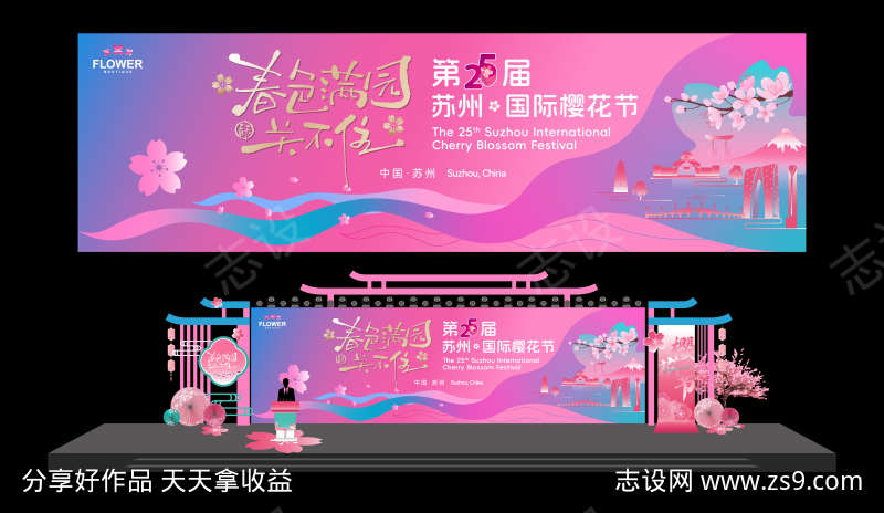 -设计导航-shejidh.cn