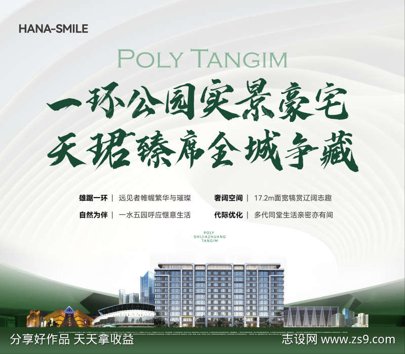 -设计导航-shejidh.cn