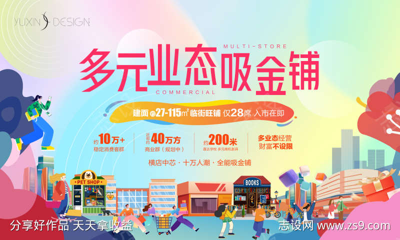 -设计导航-shejidh.cn