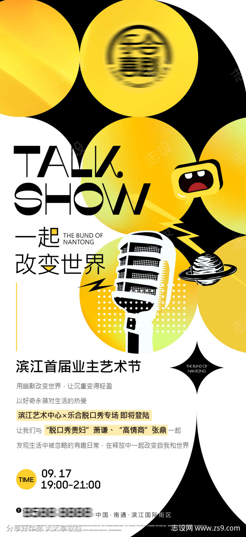 -设计导航-shejidh.cn