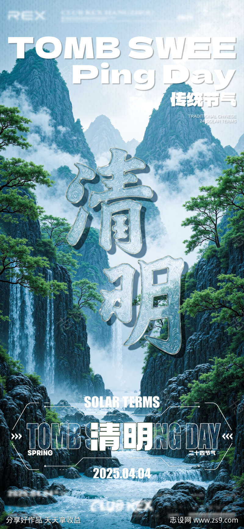 -设计导航-shejidh.cn