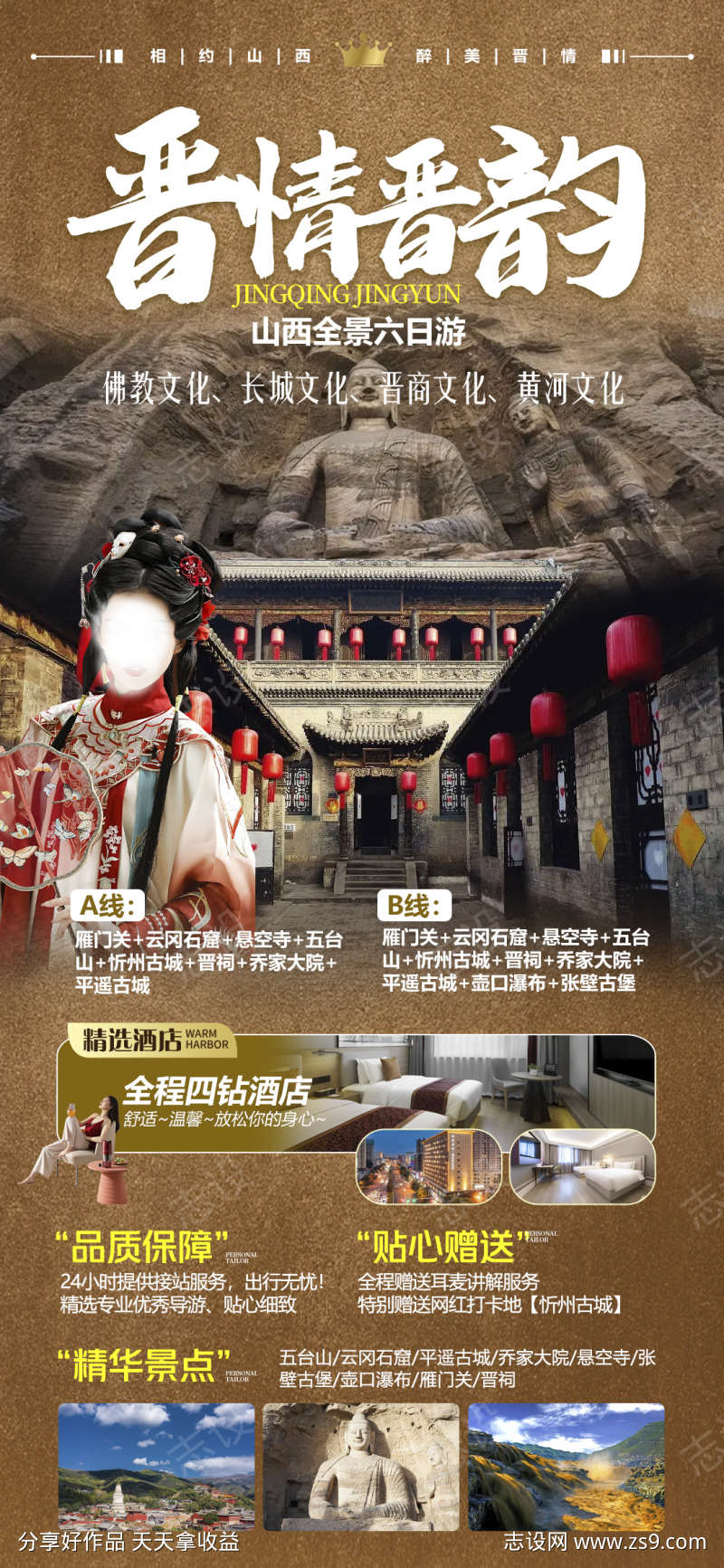 -设计导航-shejidh.cn