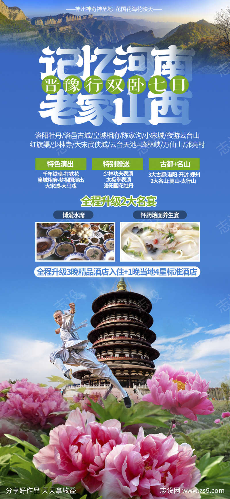 -设计导航-shejidh.cn