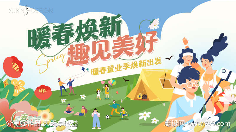 -设计导航-shejidh.cn