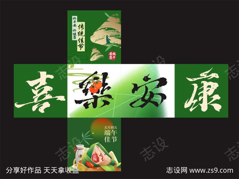 端午节商场橱窗堆头美陈布置
