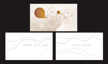 美容院企业品牌墙设计_源文件下载_CDR格式_3643X2146像素-系列,简约,立体墙-作品编号:2025032110358404-志˰设`网