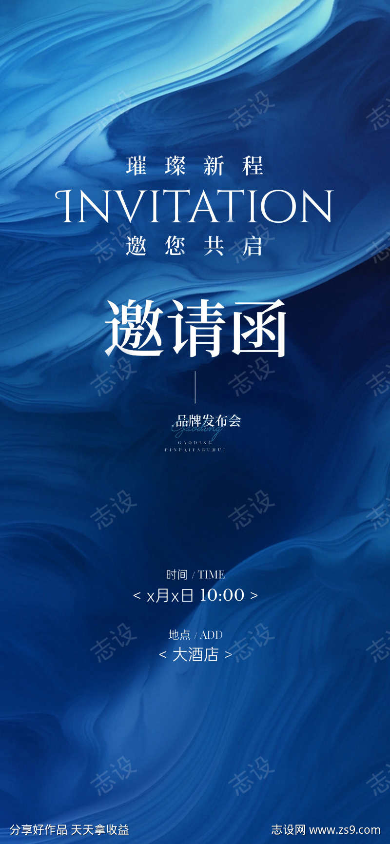 -设计导航-shejidh.cn