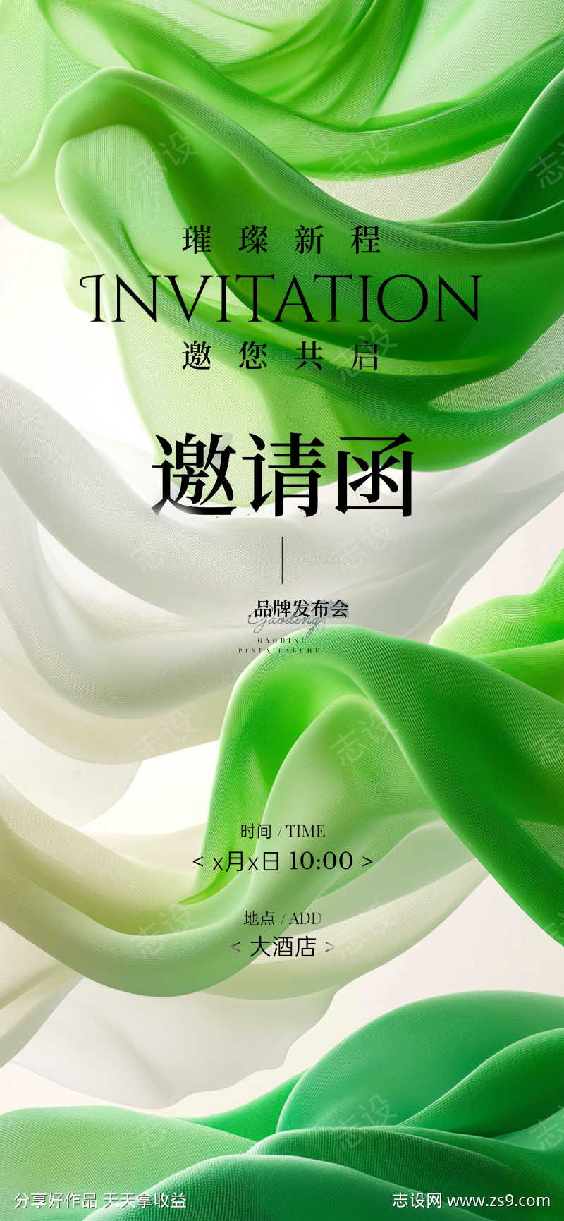 -设计导航-shejidh.cn