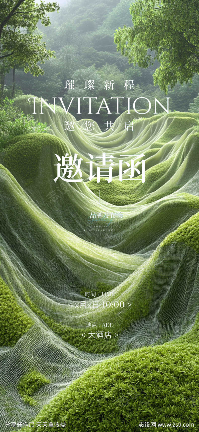 -设计导航-shejidh.cn