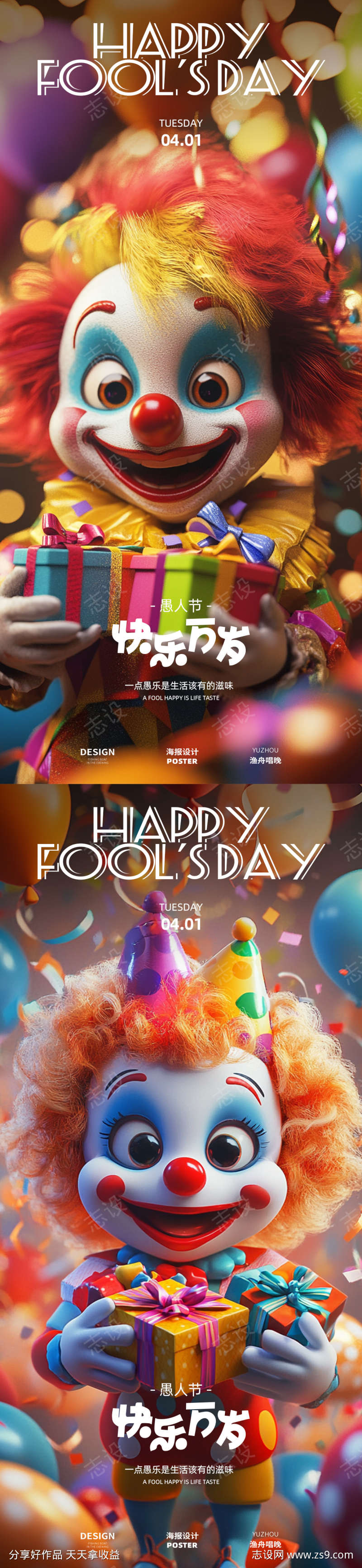 -设计导航-shejidh.cn