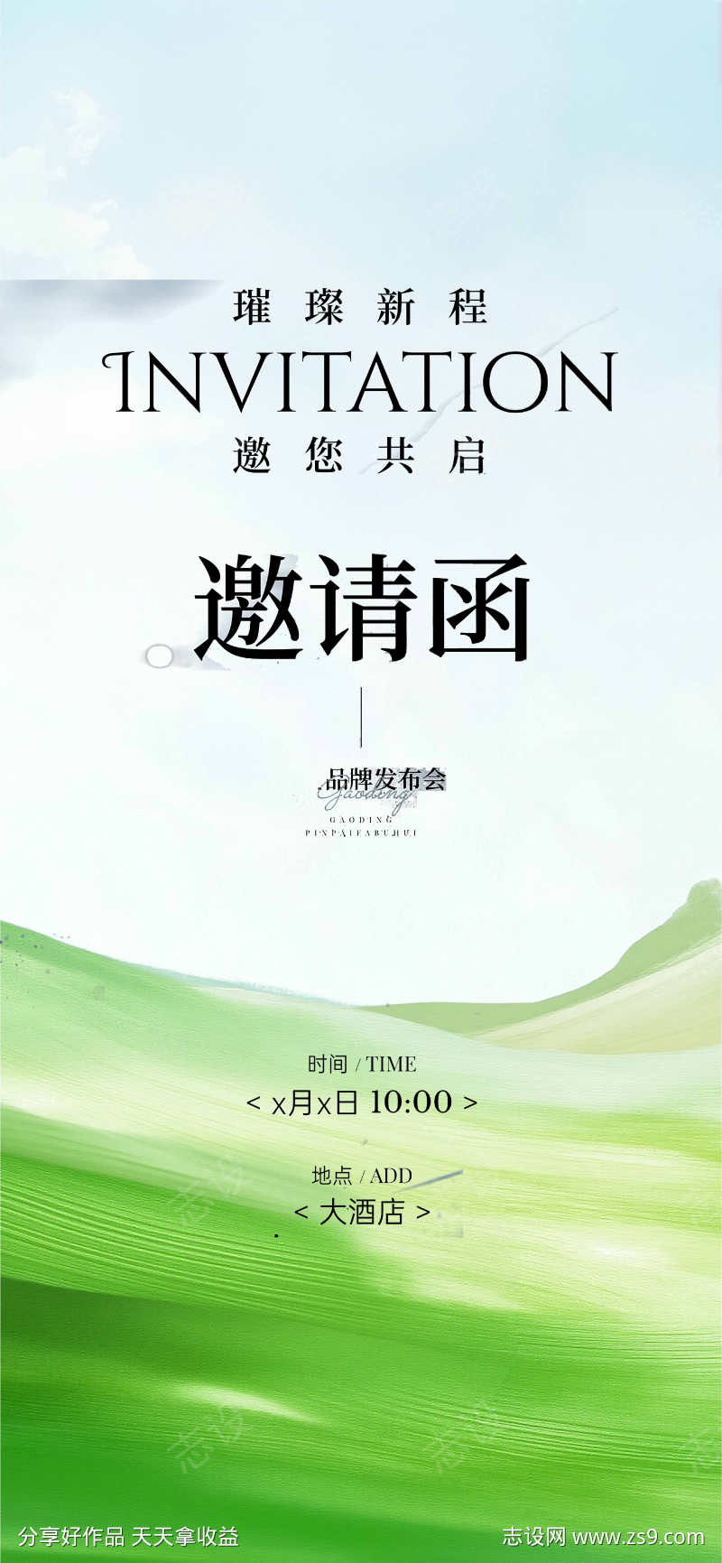 -设计导航-shejidh.cn