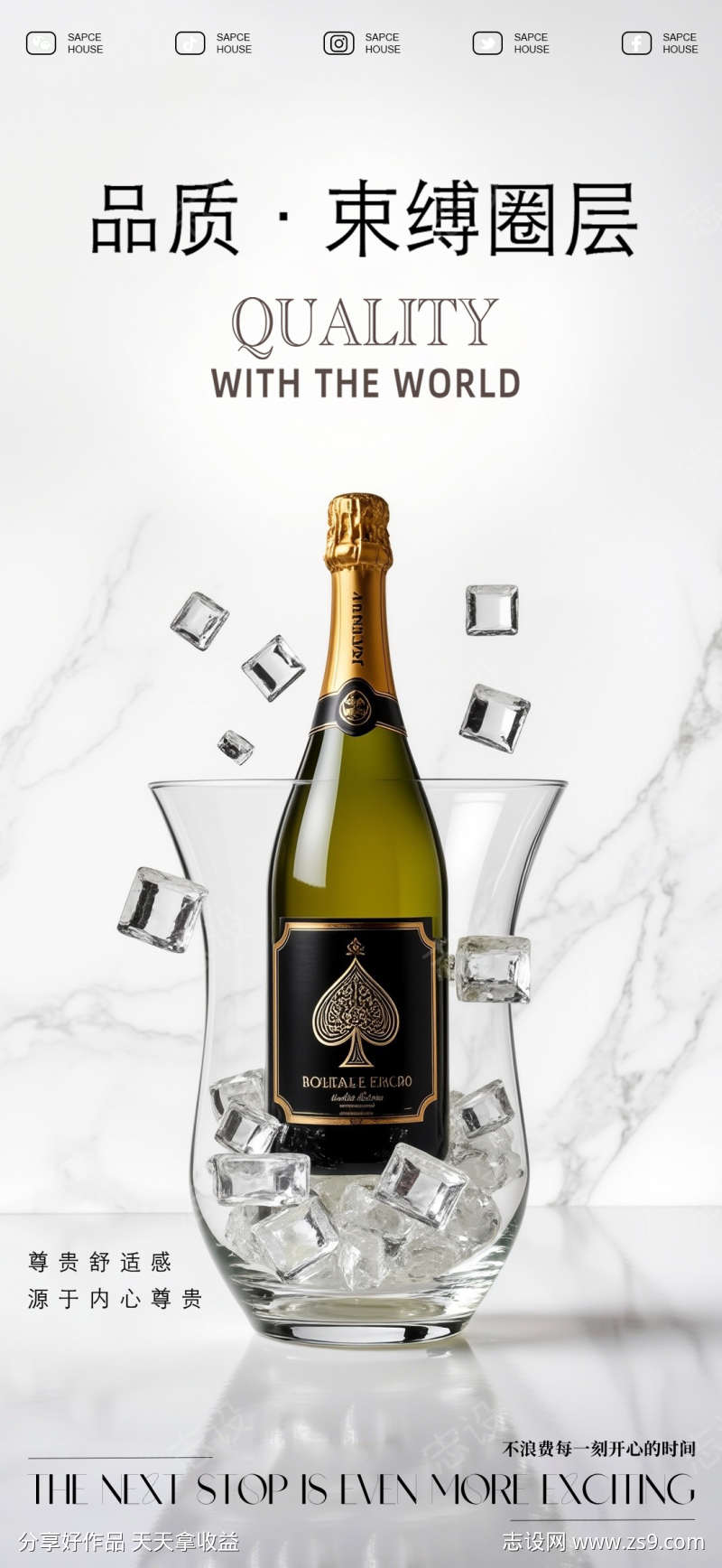 酒吧海报质感邀约海报