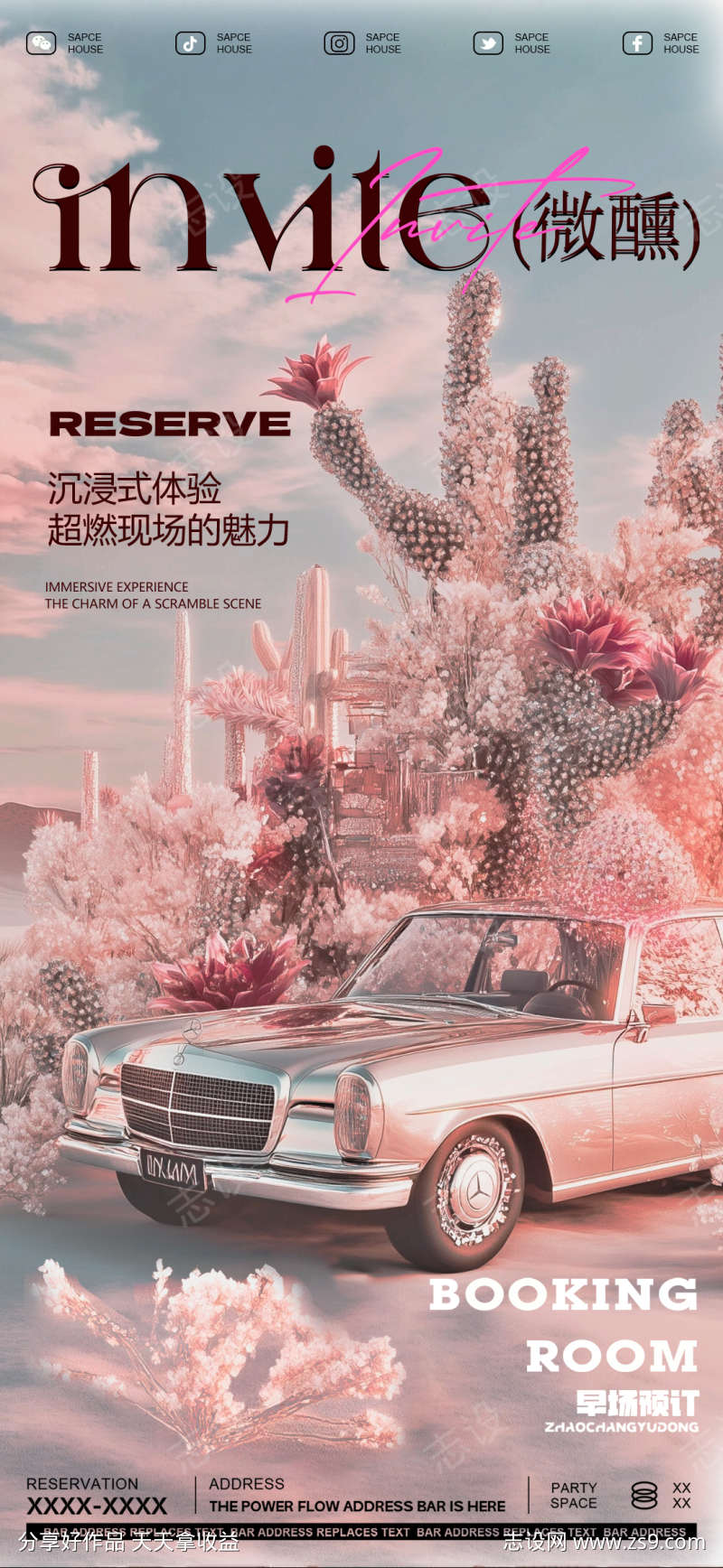 -设计导航-shejidh.cn