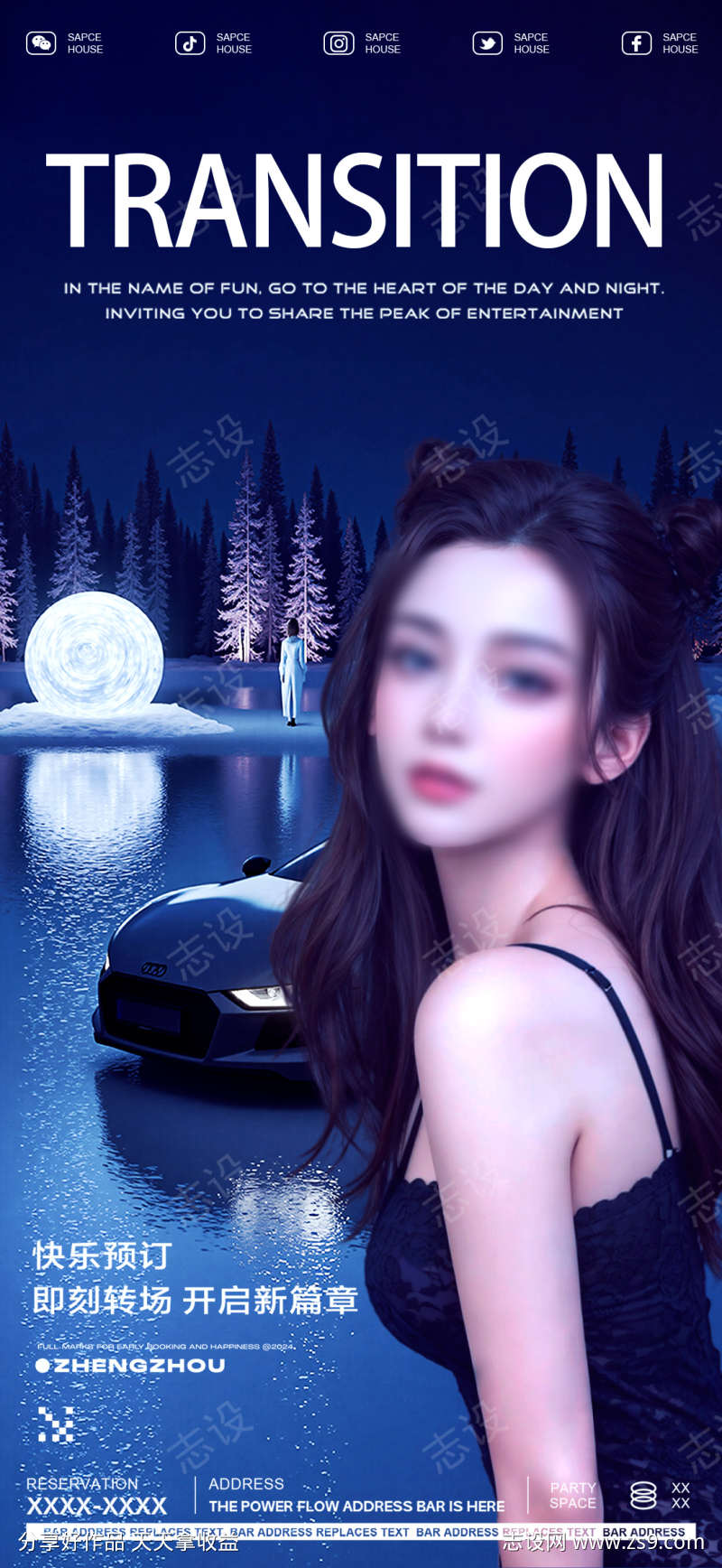 -设计导航-shejidh.cn