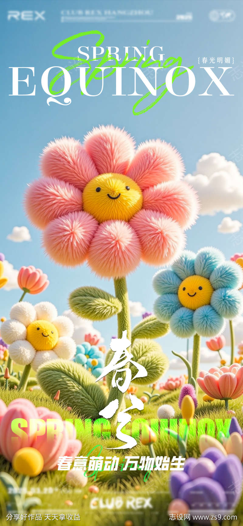 -设计导航-shejidh.cn