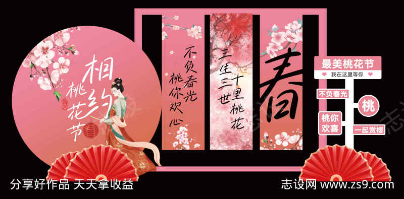 -设计导航-shejidh.cn