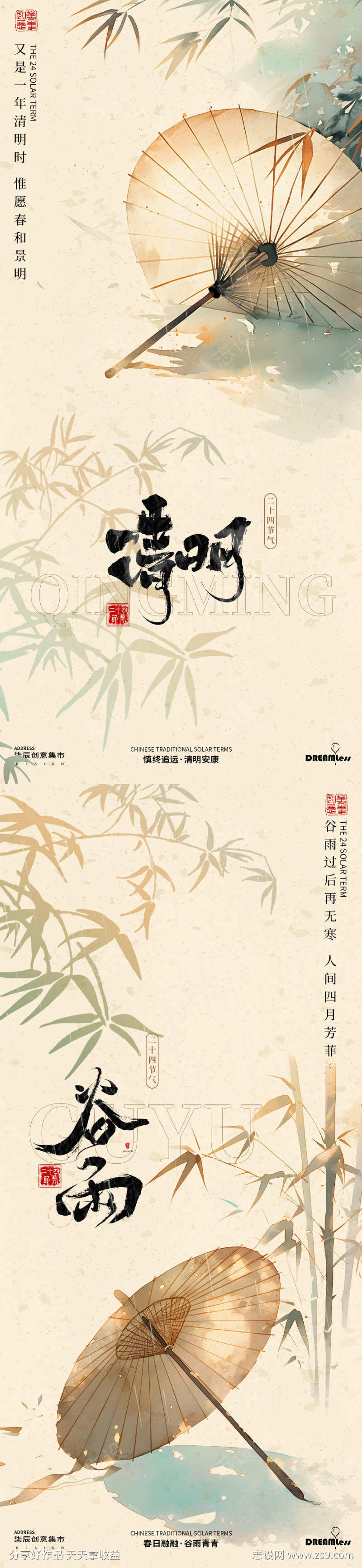 -设计导航-shejidh.cn