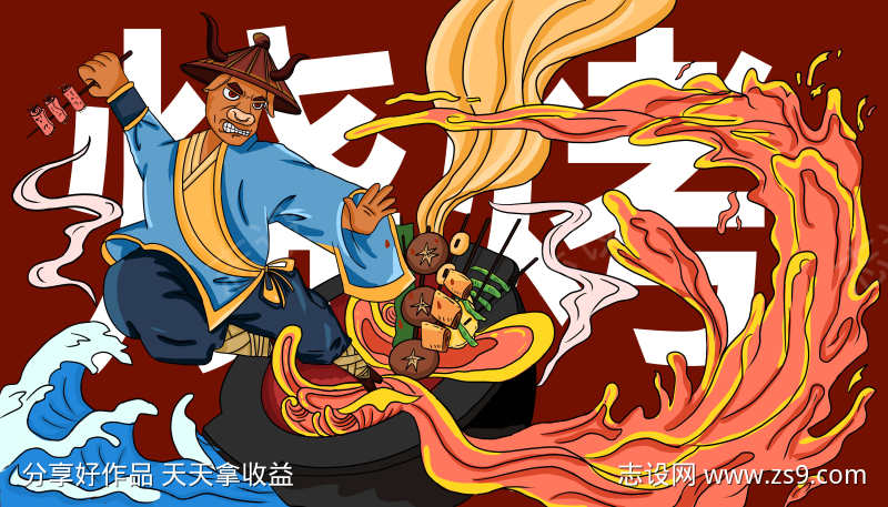 -设计导航-shejidh.cn