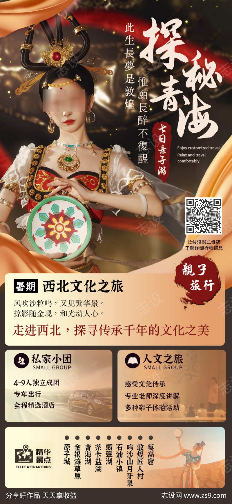 -设计导航-shejidh.cn