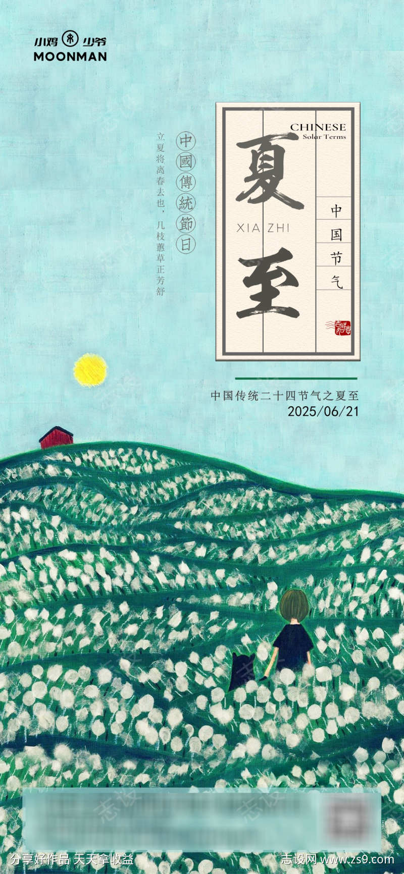 -设计导航-shejidh.cn