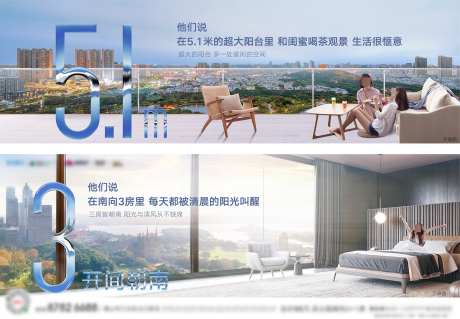 房地产城中心_源文件下载_PSD格式_1575X1091像素-城中心,热点,购房-作品编号:2025032116165171-志设-zs9.com
