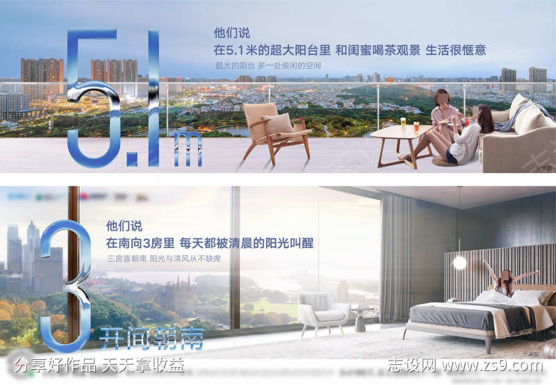 房地产城中心