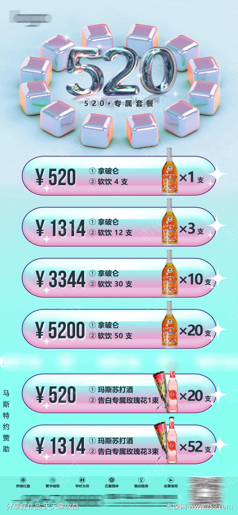 -设计导航-shejidh.cn