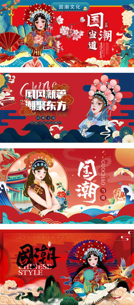 国潮插画展板_源文件下载_PSD格式_1260X2861像素-手绘,卡通,潮流-作品编号:2025032310198218-志设-zs9.com