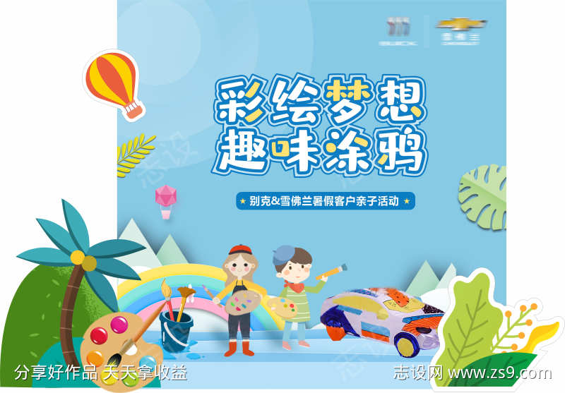-设计导航-shejidh.cn