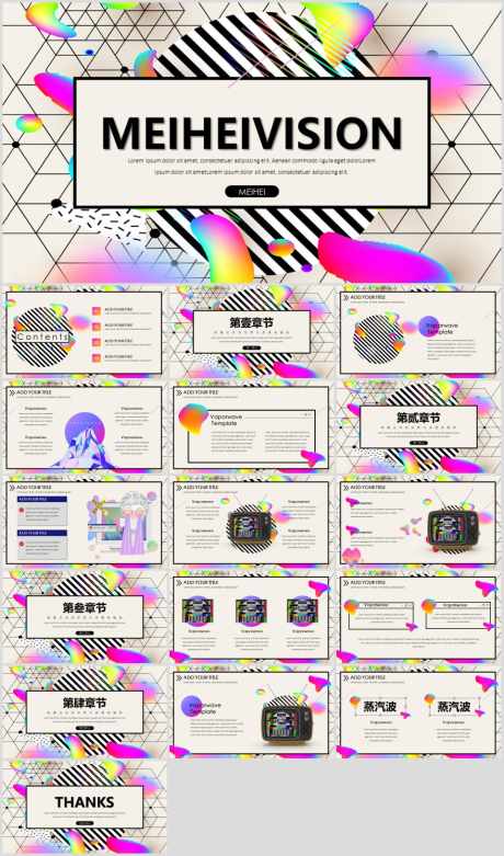 国外创意PPT_源文件下载_PPTX格式_960X1630像素-设计,创意,国外-作品编号:2025032117174201-志设-zs9.com